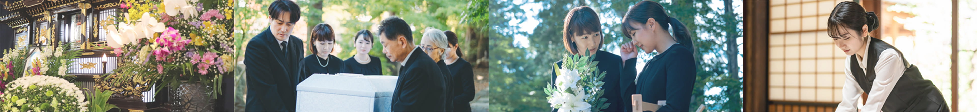 堺市、葬儀、大阪葬儀センター